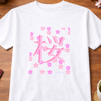T-Shirt Relaxed Japanese Character Kanji Flower Sakura Cherry Blossom Mono