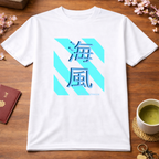 T-Shirts Relaxed Japanese Character Kanji Sea Breeze 2
